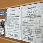 Taima Flats 3 アパート